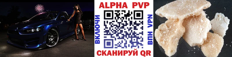 APVP крисы CK  где купить наркоту  Агидель 