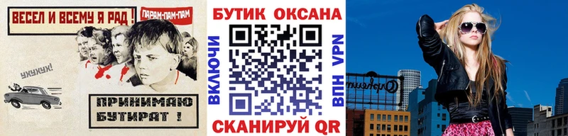 закладка Агидель БУТИРАТ GHB