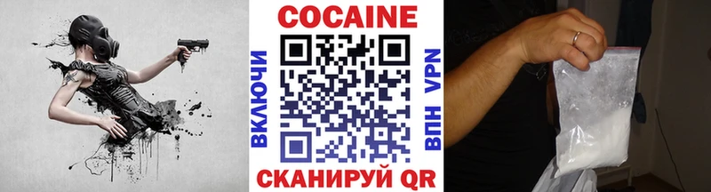 сколько стоит  Агидель  kraken зеркало  Cocaine 97% 