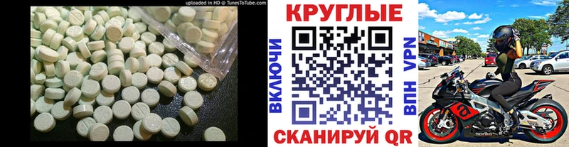 блэк спрут   Агидель  ЭКСТАЗИ Punisher 