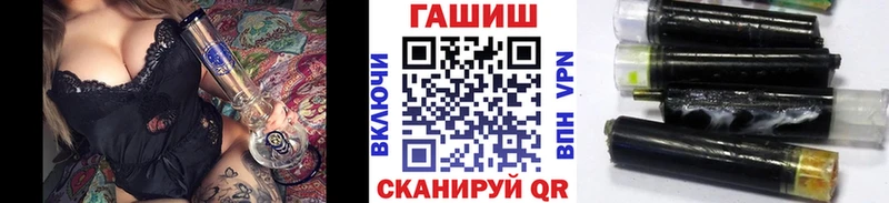 ГАШИШ Ice-O-Lator  Агидель 
