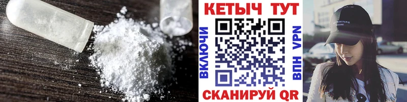 КЕТАМИН ketamine  кракен как войти  Агидель 
