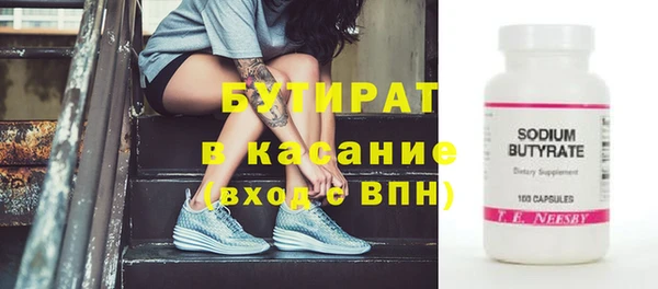 дурь Волоколамск