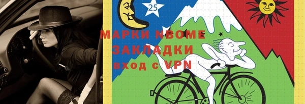 гашишное масло Абаза