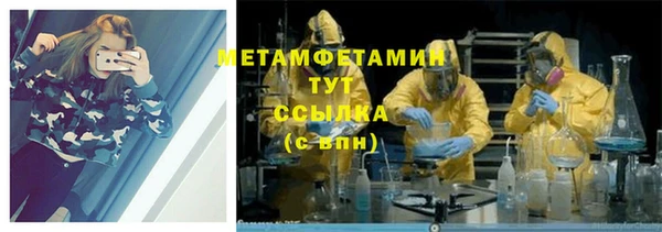 сатива Абдулино