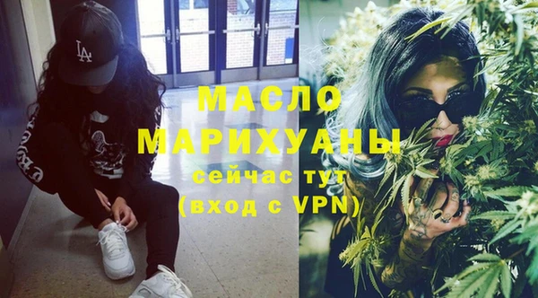 гашишное масло Абаза