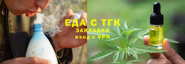 гашишное масло Абаза