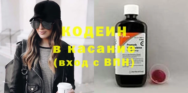 таблы Володарск