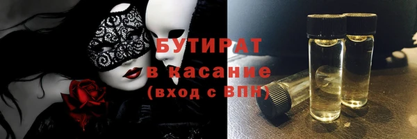 гашишное масло Абаза