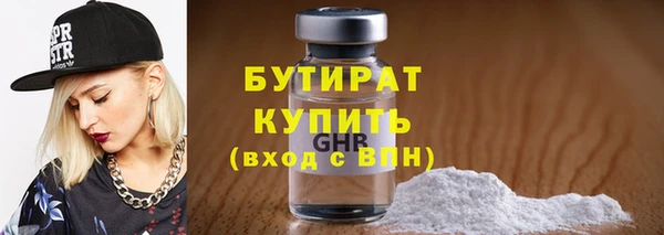 гашишное масло Абаза