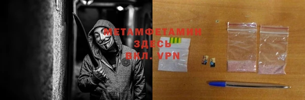 гашишное масло Абаза