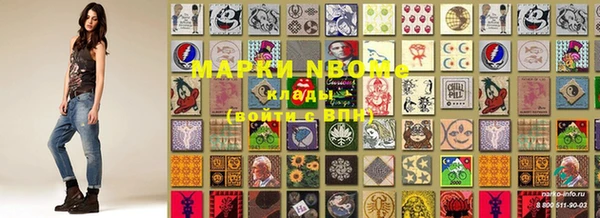 гашишное масло Абаза