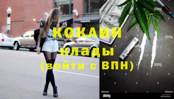 гашишное масло Абаза