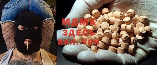 МДПВ Абинск