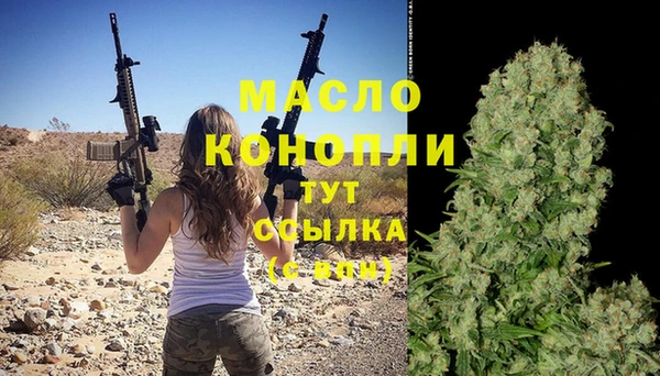 дурь Волоколамск