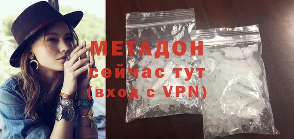 гидра Волосово