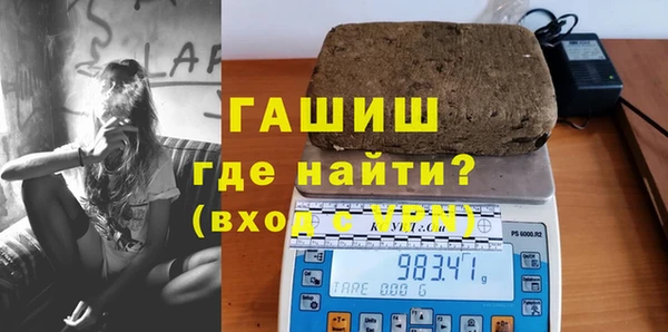 сатива Абдулино