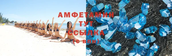 сатива Абдулино