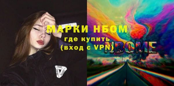 гашишное масло Абаза