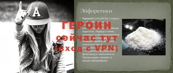 таблы Володарск