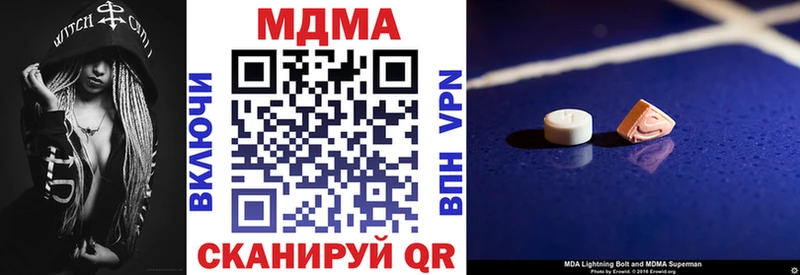 МДМА crystal Агидель