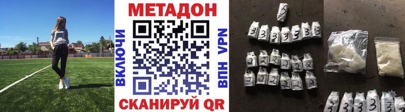 блэк спрут вход  Агидель  Метадон VHQ  цена  