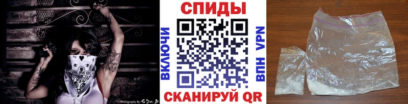 Метамфетамин мет Агидель