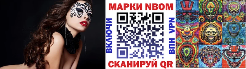 продажа наркотиков  Агидель  Марки N-bome 1,5мг 